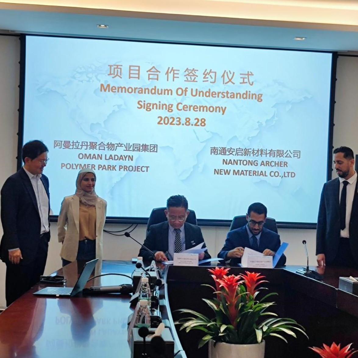 MOU signed for deeper cooperation between Oman and Chinese enterprises