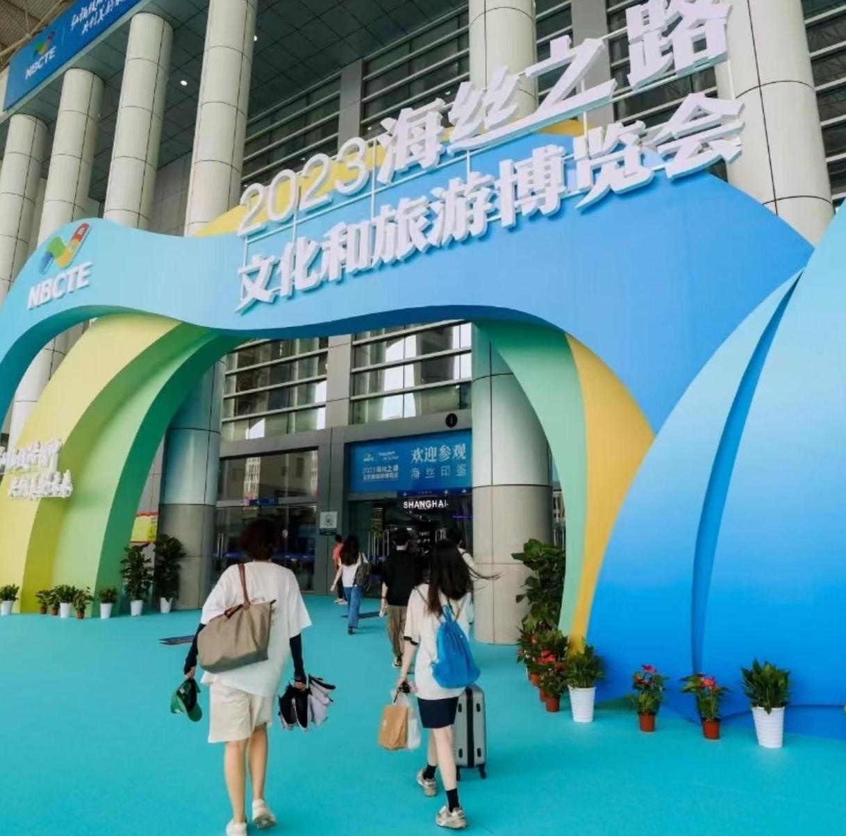 Maritime Silk Road Culture and Tourism Expo held