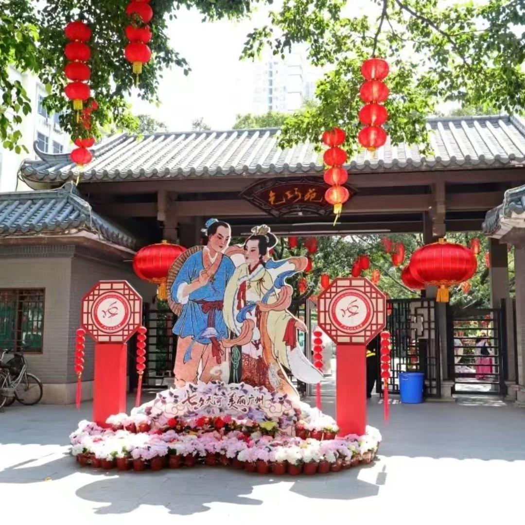 Tianhe to hold Qiqiao Festival celebrations