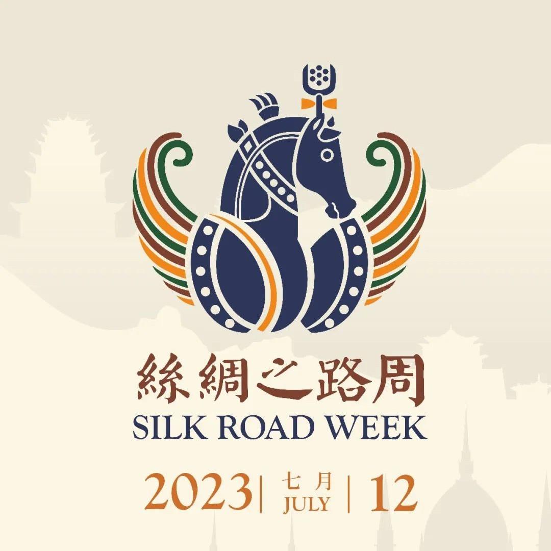 2023 Silk Road Week held in Hangzhou
