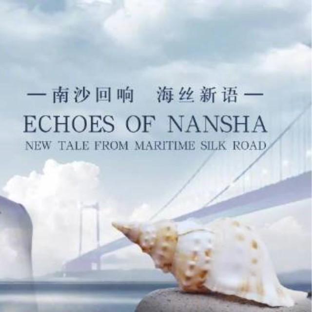 Echoes of Nansha — New Tale From Maritime Silk Road
