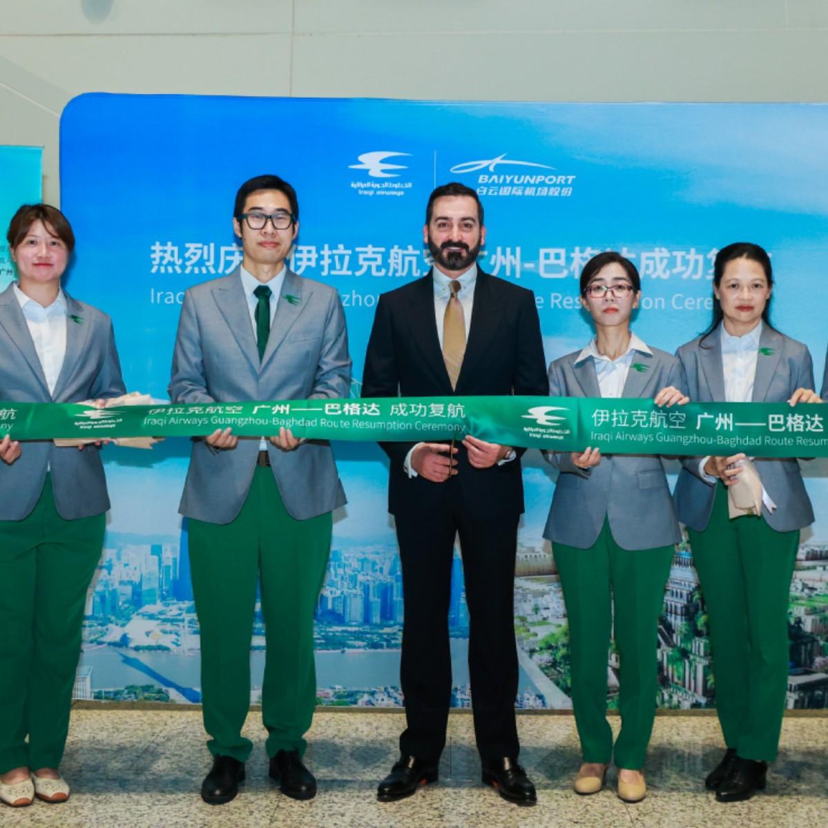 Direct flights between Baghdad and Guangzhou resume