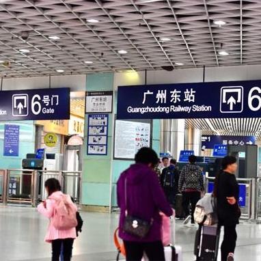 Guangzhou East Railway Station to receive upgrades