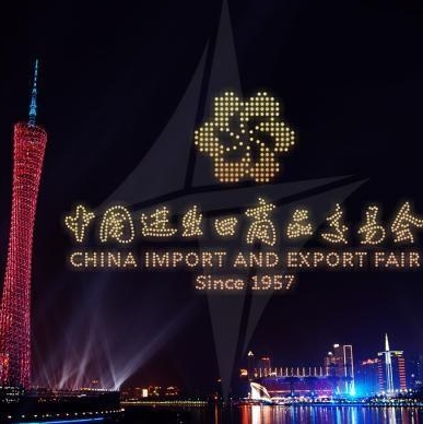 Dazzling drone light show staged in Guangzhou to celebrate opening of 134th Canton Fair