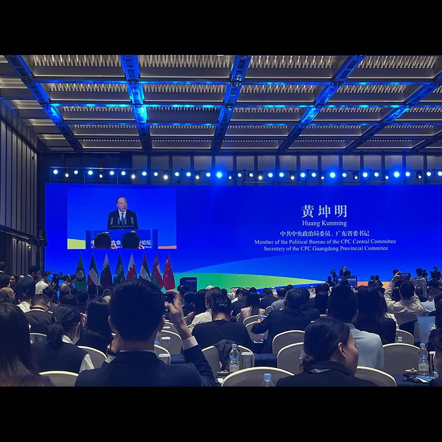 Guangdong to strengthen cooperation with Gulf Cooperation Council members