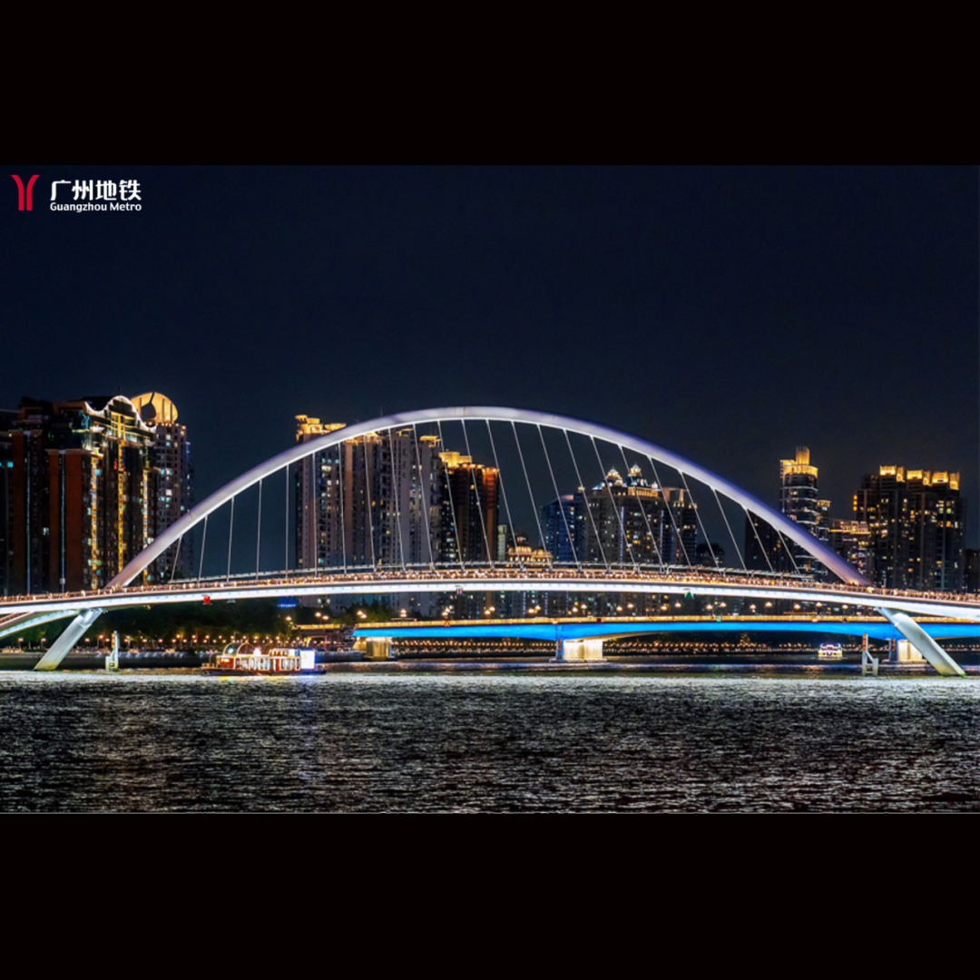 Adjustment of reservations for Haixin Bridge