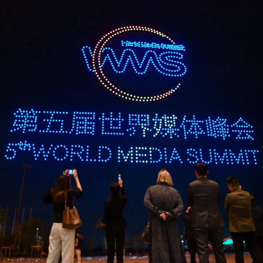 Drone show put on to celebrate 5th World Media Summit in Guangzhou