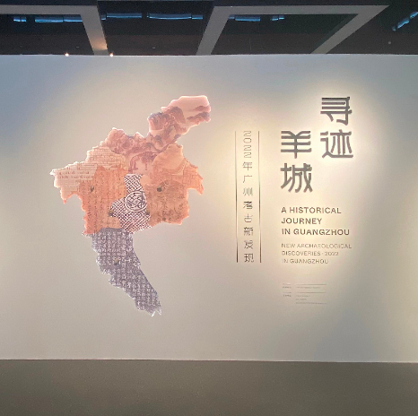 Flurry of new archaeological discoveries exhibited in Guangzhou