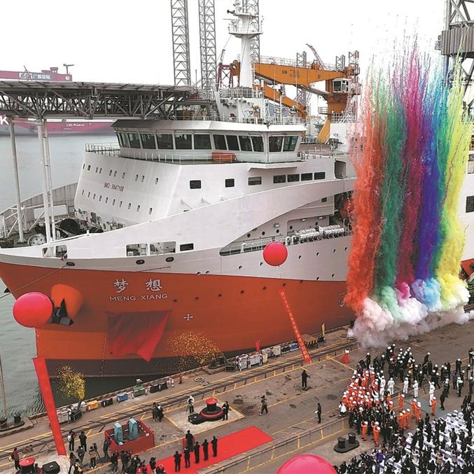 Deep-water drilling ship starts sea trial