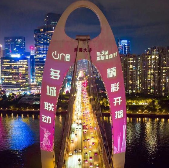 Guangzhou to launch livestream e-commerce festival to boost consumption