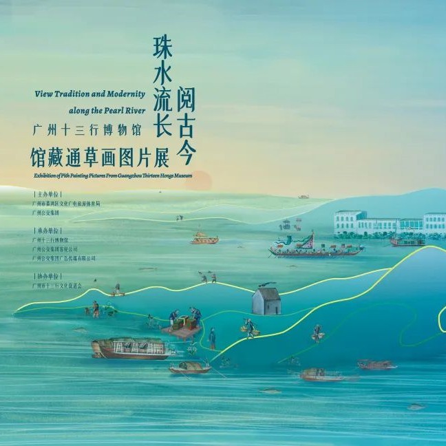 Exhibition of pith painting pictures launched at cruise ship in GZ