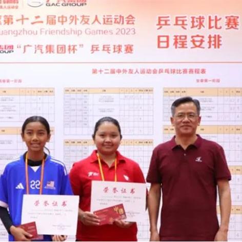 The 12th GZ Friendship Games kicks off in Tianhe Sports Center