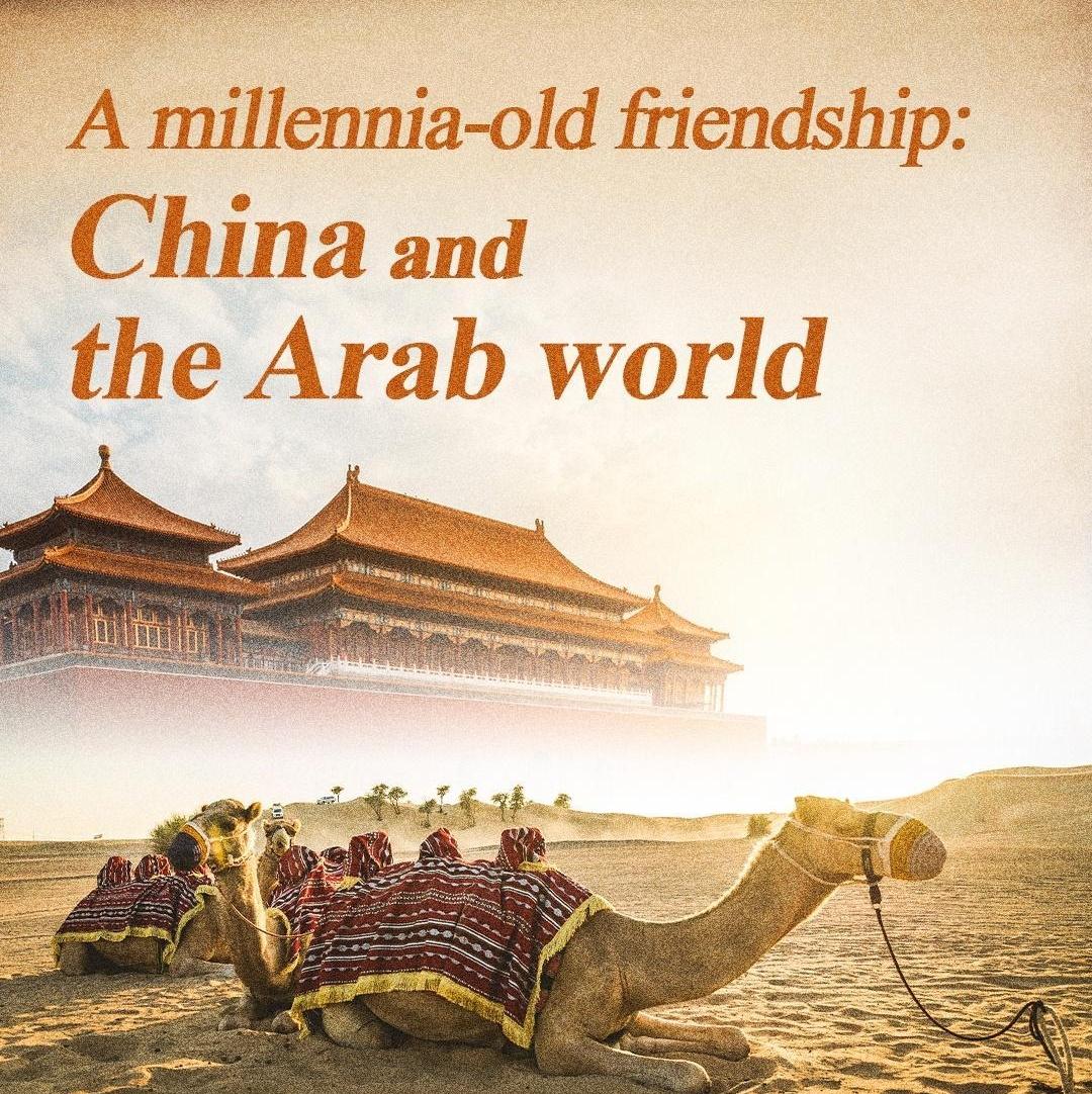 Infographics: Exchanges between Chinese and Arab civilizations on Silk Road