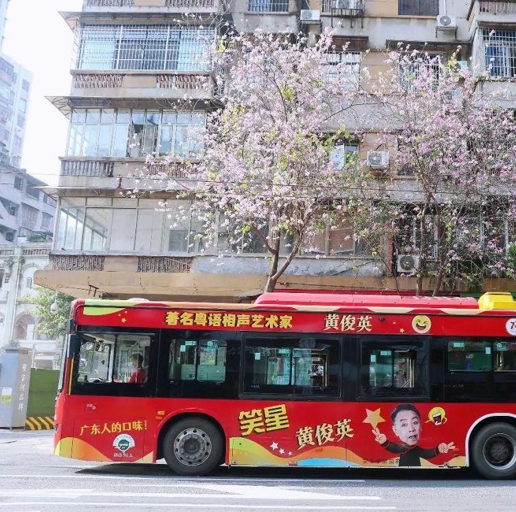 China's first bus featuring Cantonese comedy launched in Guangzhou