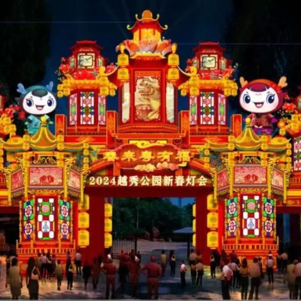 Spring Festival lantern show to be staged at Yuexiu Park