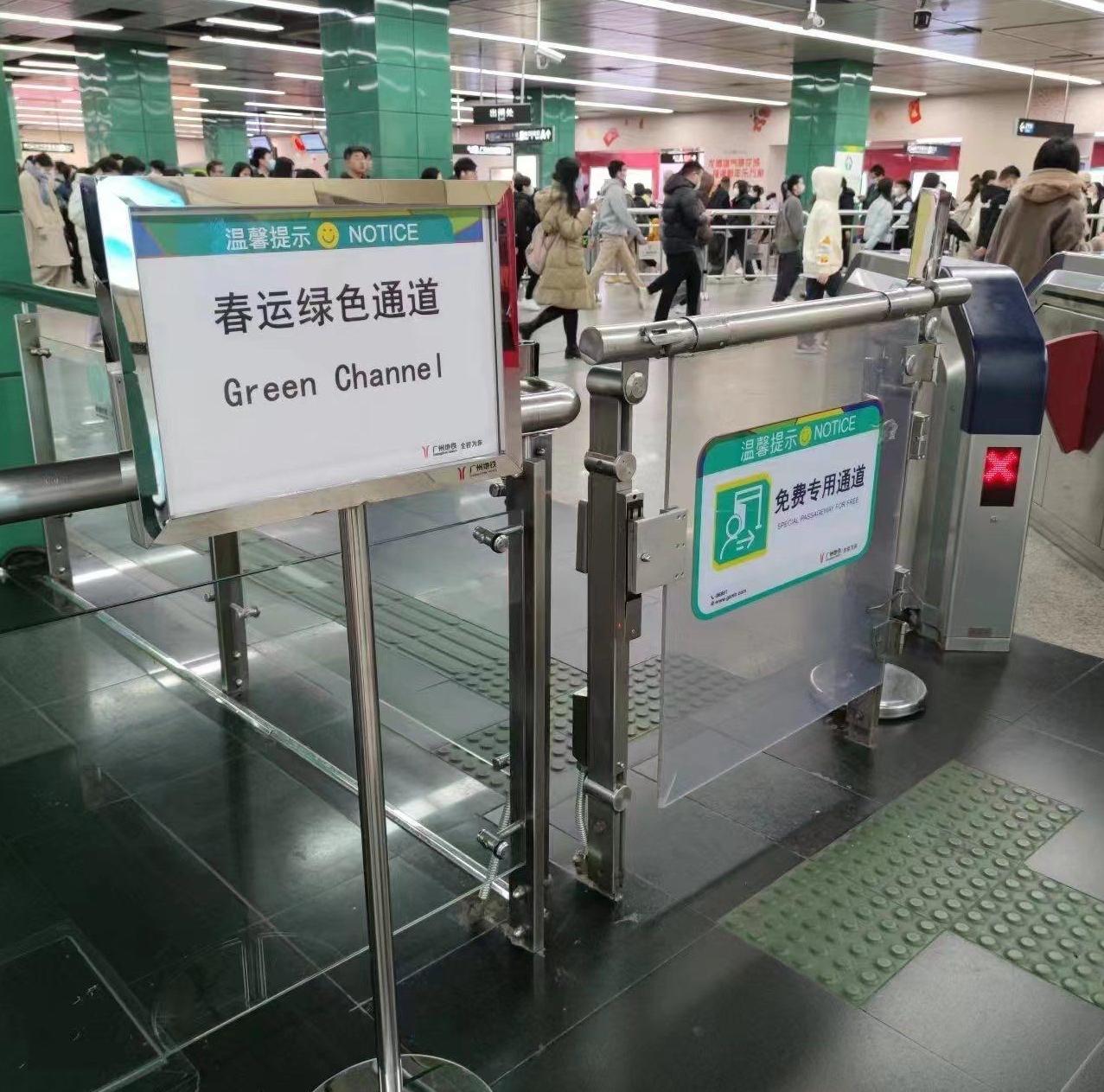 Guangzhou Metro's latest schedule for Spring Festival travel rush revealed