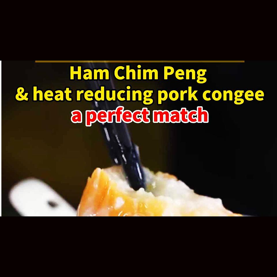 Popular Cantonese Food | Ham Chim Peng & heat reducing pork congee, a perfect match