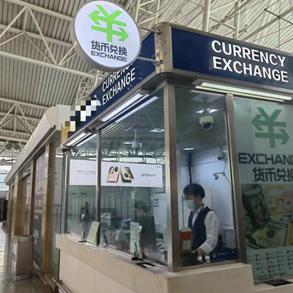 Currency Exchange Guide for Overseas Visitors to Guangdong