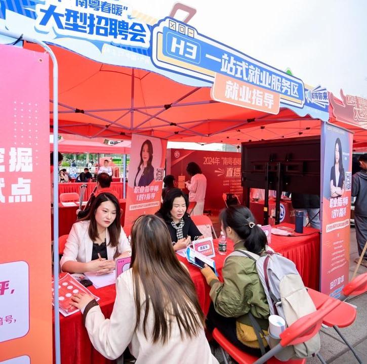Guangdong to recruit HK, Macao graduates