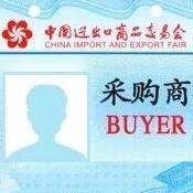 Friendly reminder for overseas buyer badge application