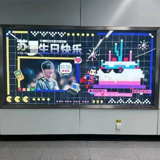 Birthday wishes, job resumes, and dating profiles appear on Guangzhou metro ads