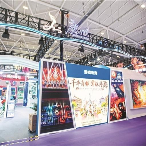 Guangzhou's gaming industry set to shine globally with policy support