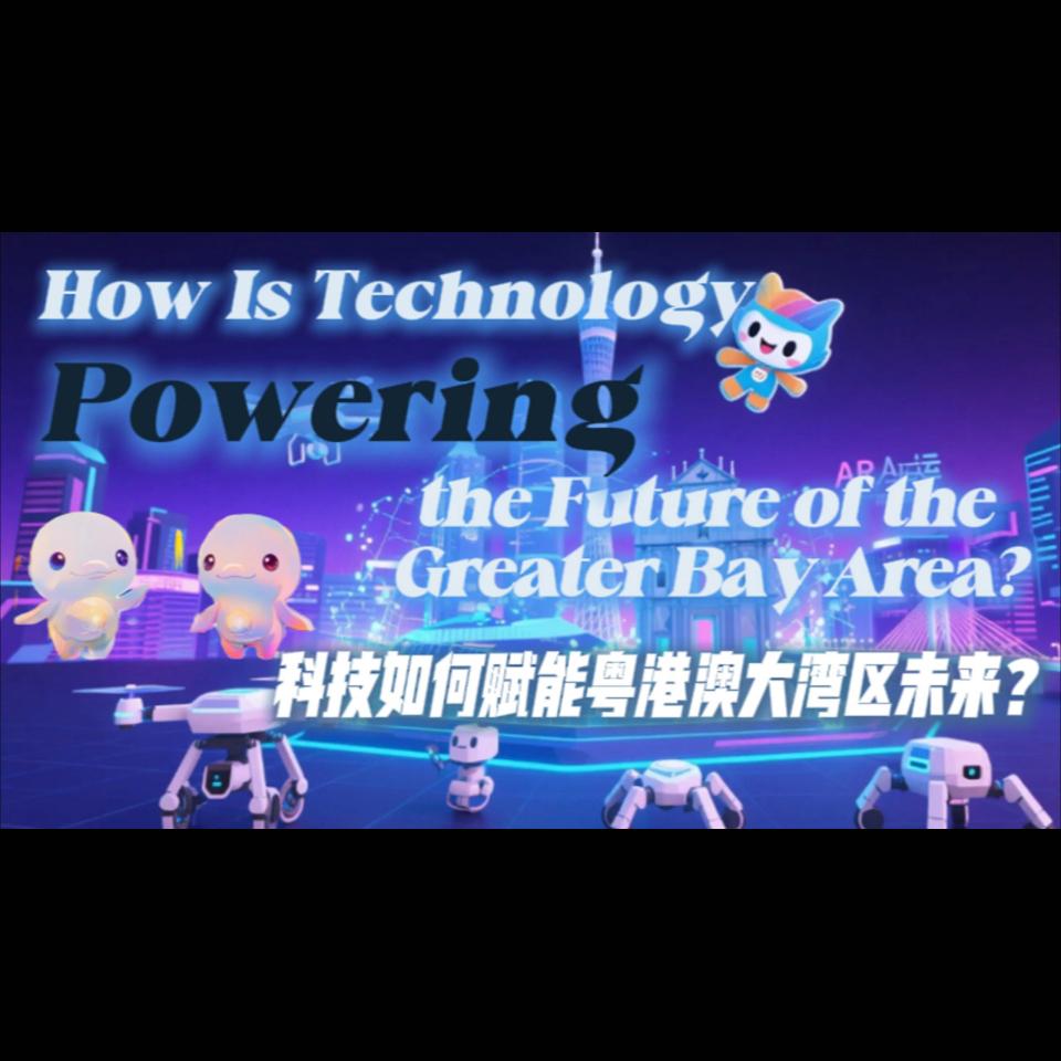 DataSpeaks丨Cutting-edge tech powers 15th National Games