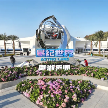 Nanhu Park to reopen with fresh renewal