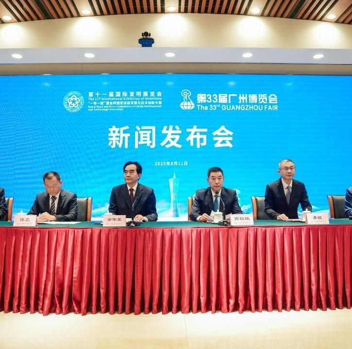 Guangzhou to host intl trade and invention exhibitions