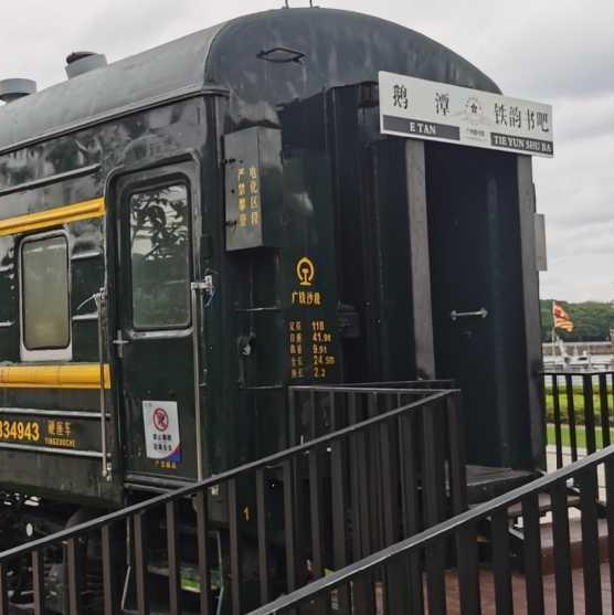 Library with a difference opens in Guangzhou Railway Museum