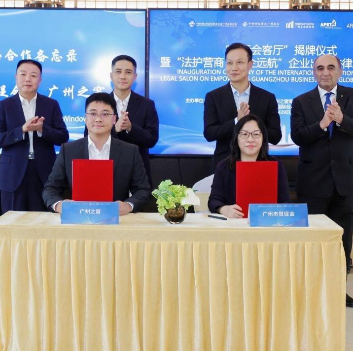 New reception hall aims to transform Guangzhou into international trade hub