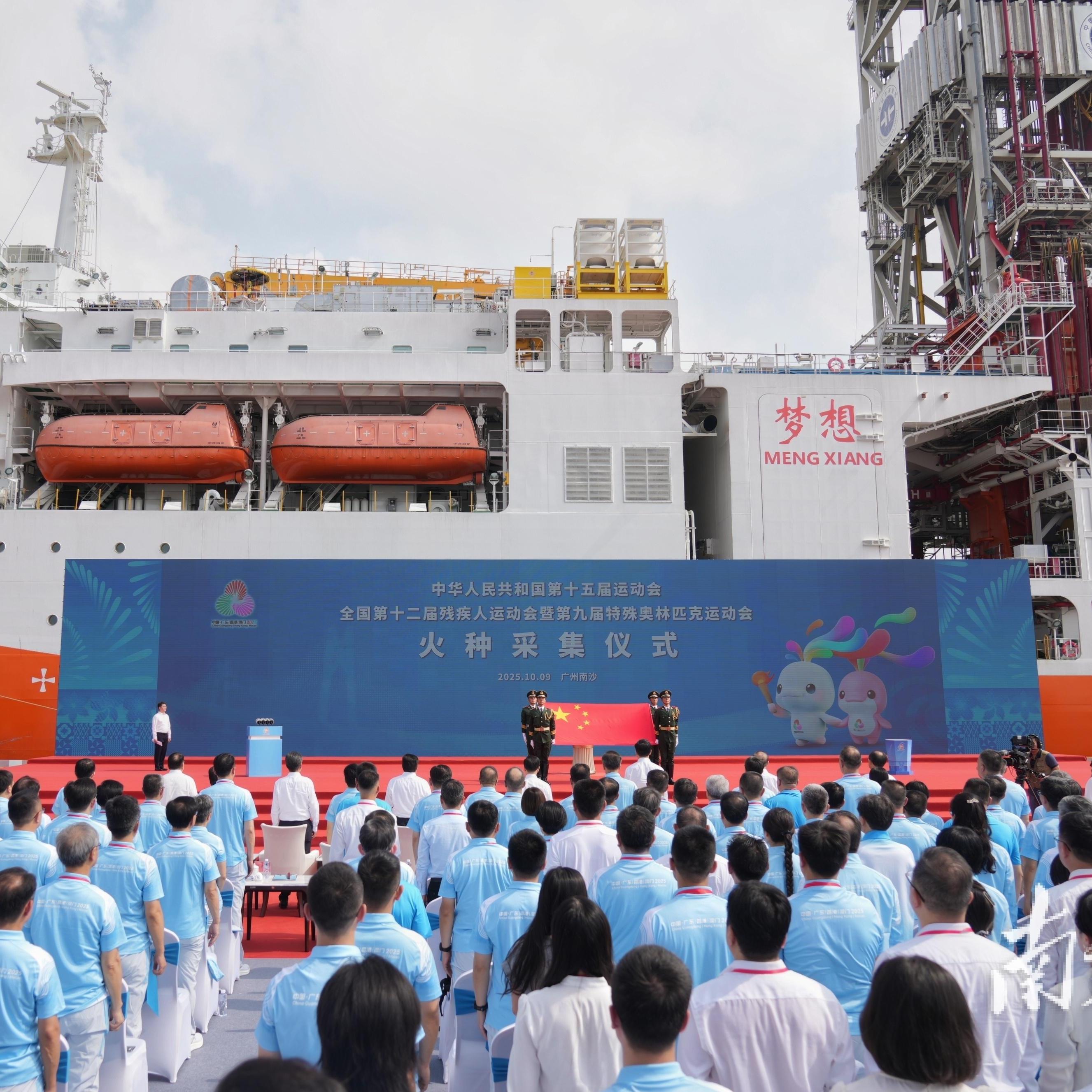 Flame lighting ceremony for China's 15th National Games held in Guangzhou