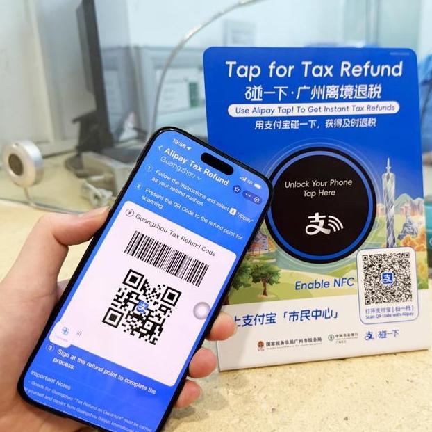 Guangzhou upgrades tax refund services for visitors