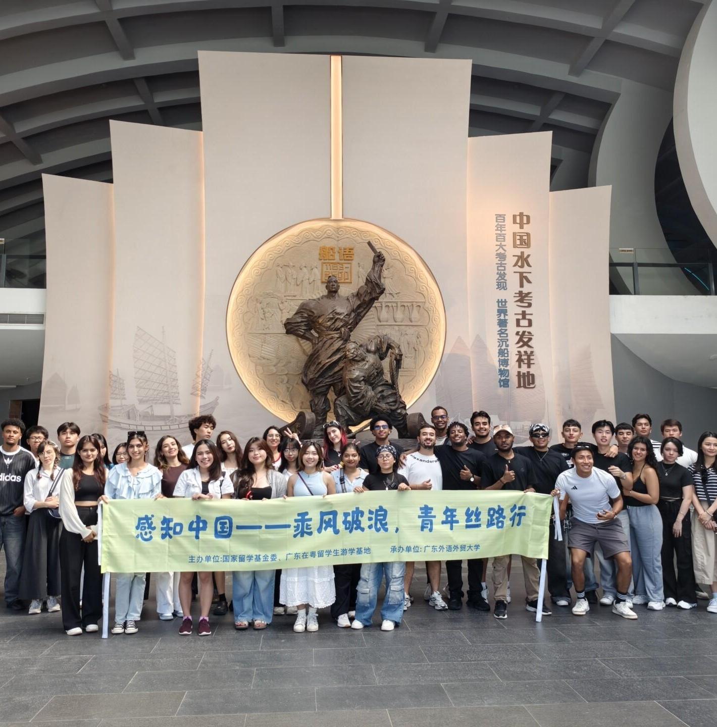 International students trace Maritime Silk Road in Yangjiang, Guangdong