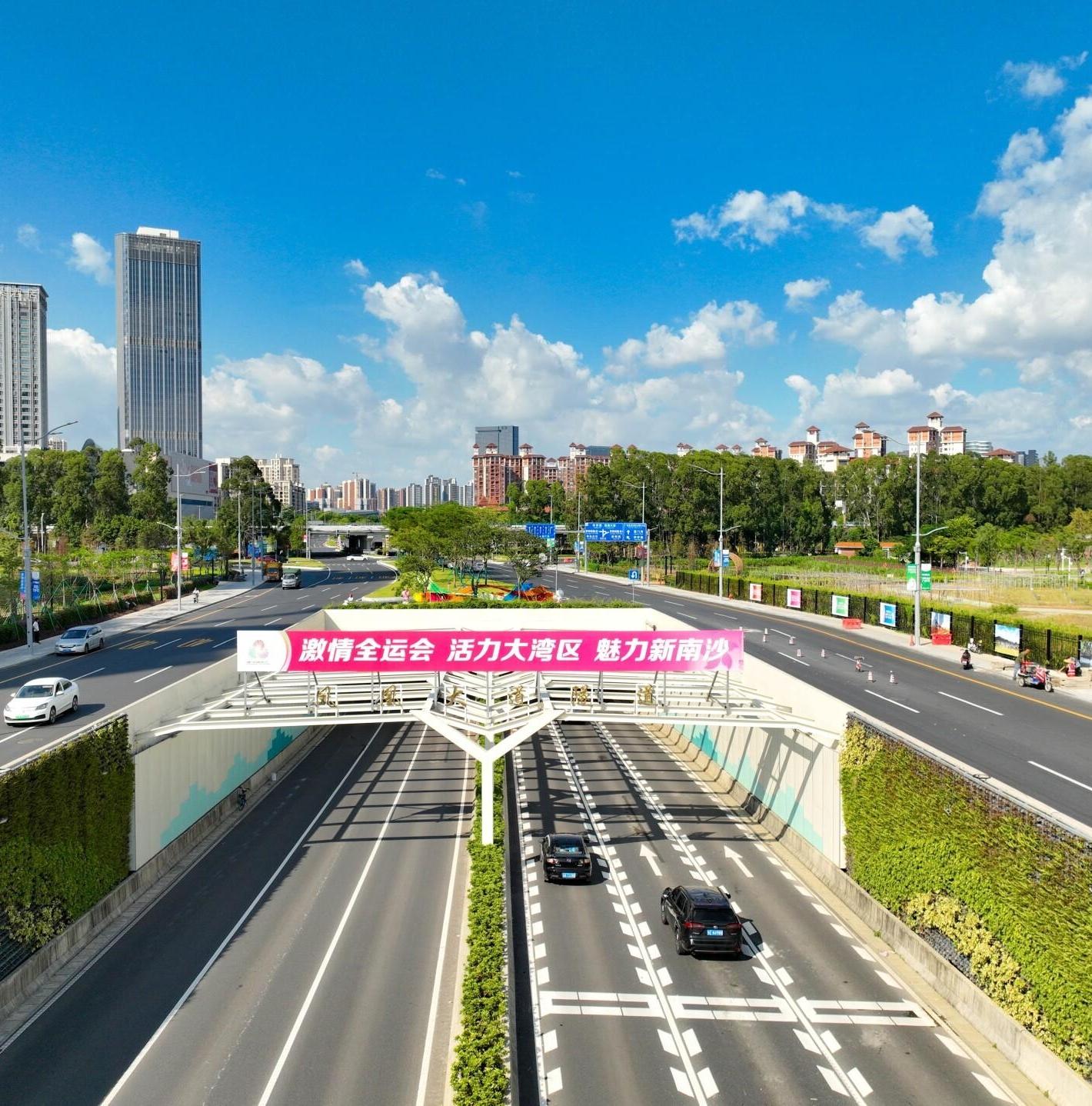 Guangzhou's Nansha welcomes 15th National Games with upgraded venues and coastal charm