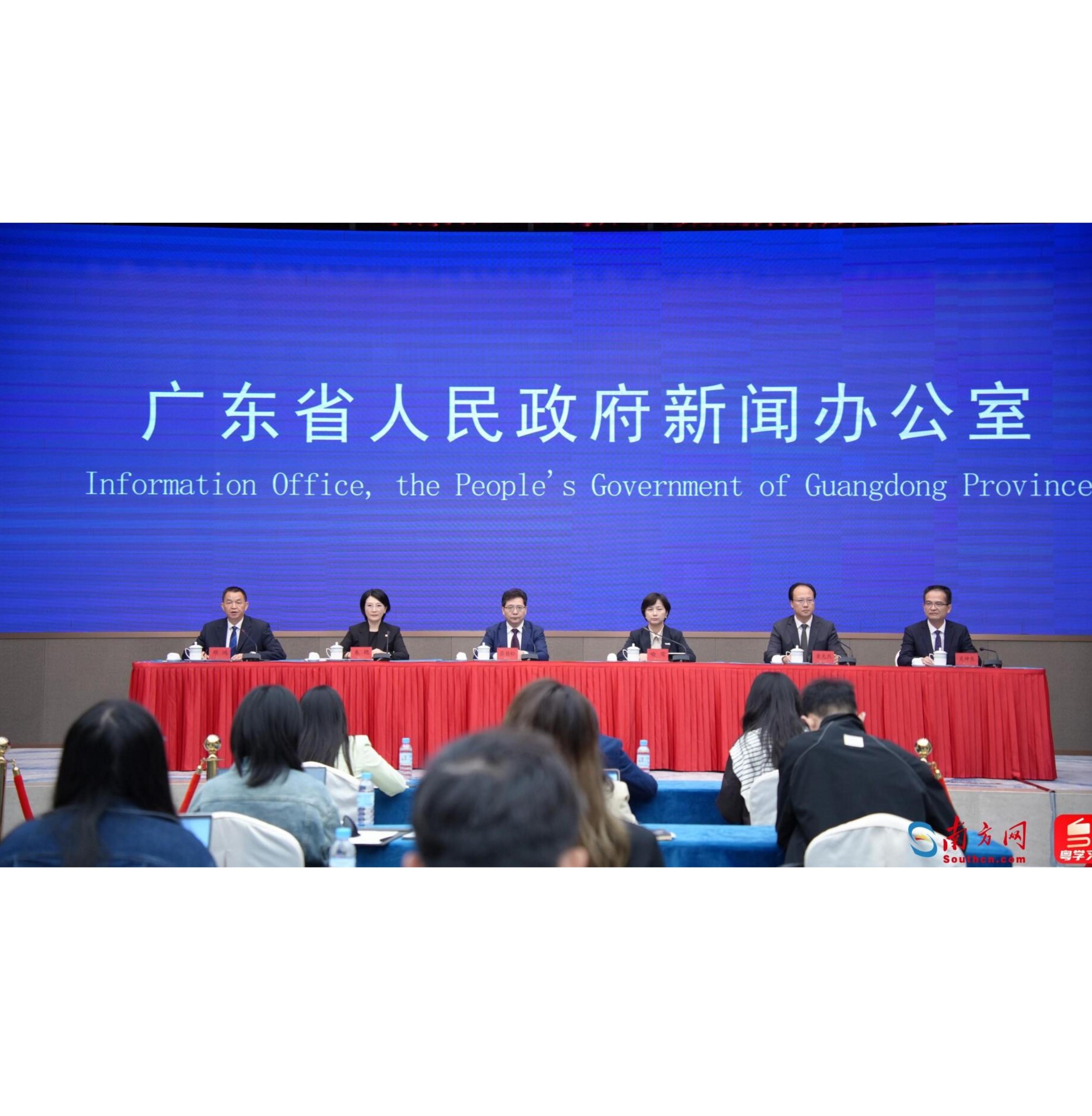 2025 GBA Investment Promotion Conference to open November 3, attracting Fortune Global 500 Companies