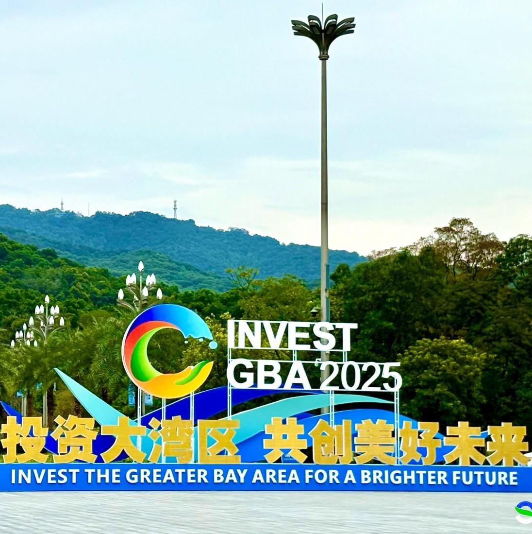 GBA 2025 Global Investment Promotion kicks off, foreign firms positive on outlook