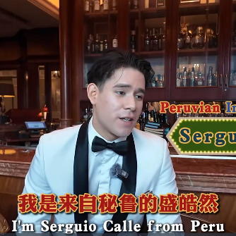 GuangzhouWow | Peruvian Student: Life in Guangzhou is like mixing a cocktail