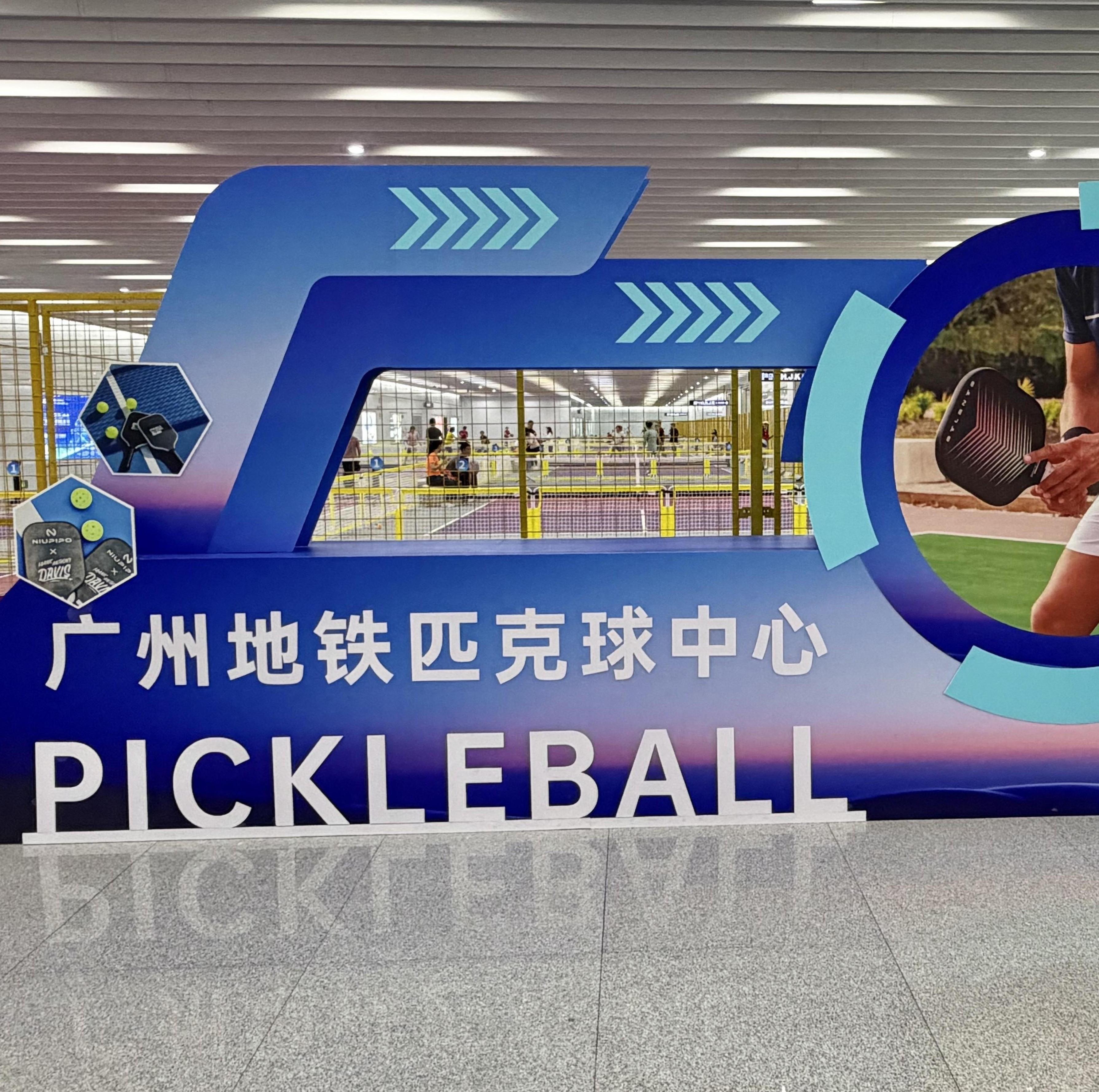 Nearly 1,000-square-meter pickleball center opens inside Guangzhou metro station