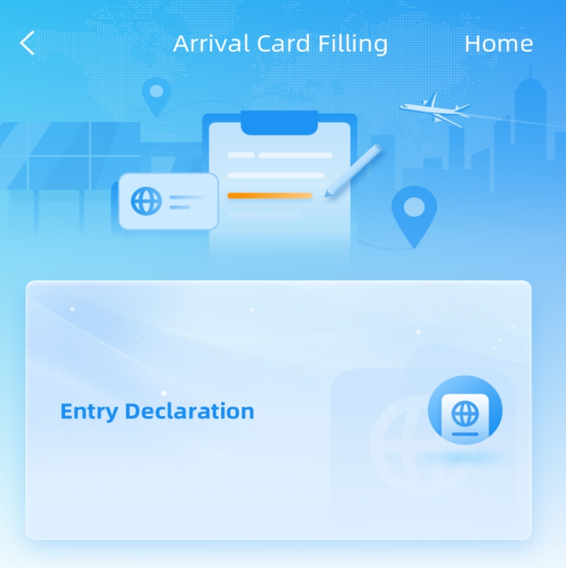 Easier entry to China! How to fill in Arrival Card online?