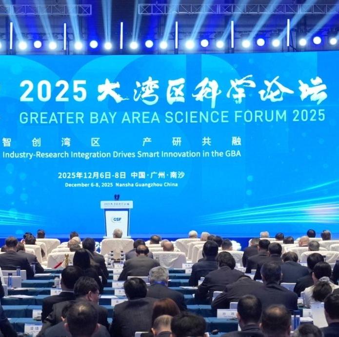 GBA Science Forum | Turing Award laureate: Work for joy, not just for money