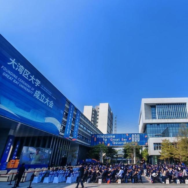 Inauguration ceremony of Great Bay University held