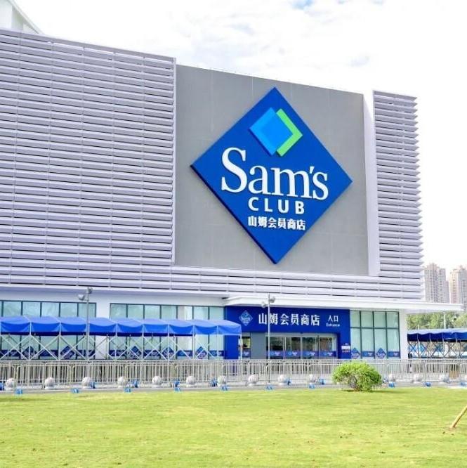 Sam's Club Guangzhou Liwan Store to open on December 22