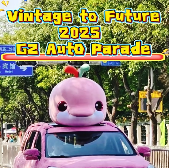Drive into the future: 2025 Guangzhou Auto Parade