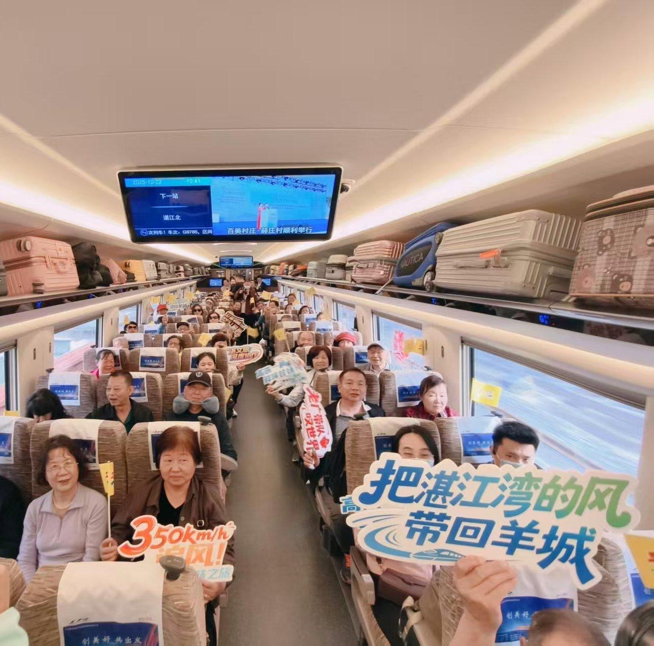 Guangzhou-Zhanjiang High-Speed Rail line officially opens