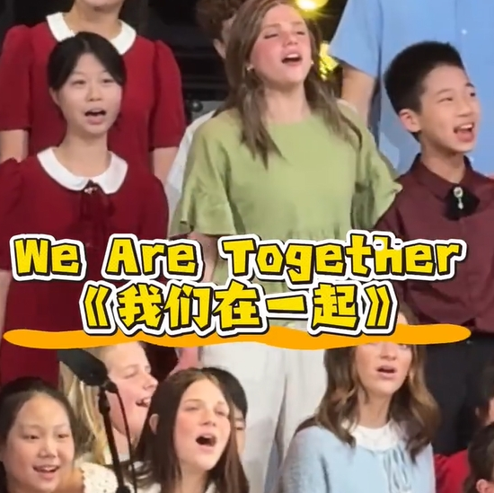 U.S. and Chinese youth unite in Guangzhou, singing 