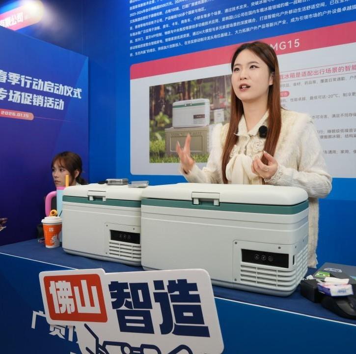 Immersive experience + online sales ignite buying frenzy for Guangdong goods
