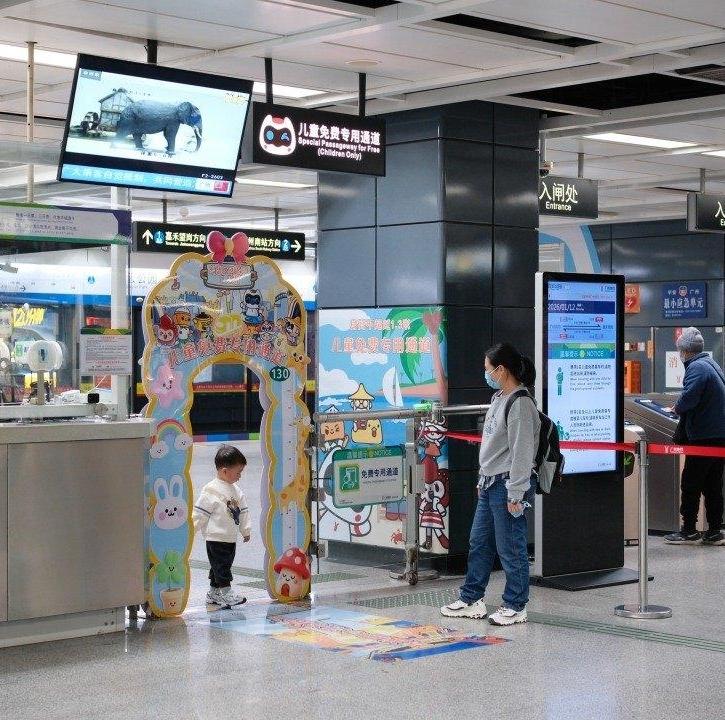 Guangzhou Metro unveils 