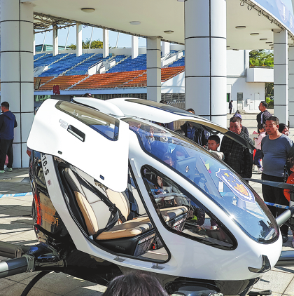 Guangzhou police launch passenger-carrying drone