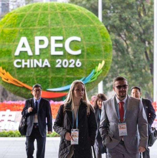 APEC 2026丨First Senior Officials' Meeting kicks off in Guangzhou